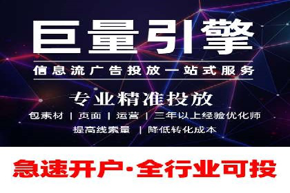 抖音信息流代理：助力企业快速提升知名度